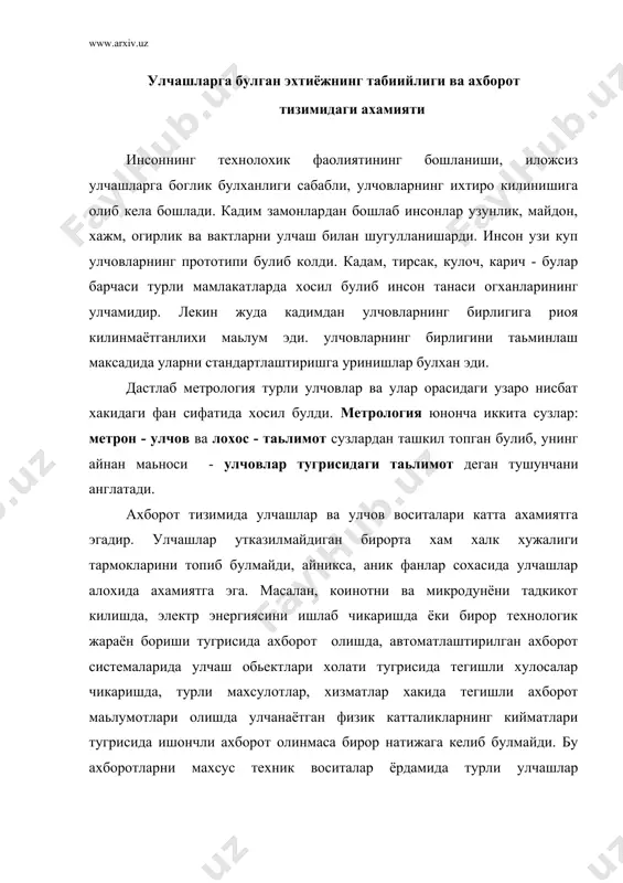 рдамни енгиллаштириш учун дунё куламида стандартлаштиришни ривожлантиришга кумаклашиш хамда аклий, илмий, техникавий ва иктисодий фаолиятлар сохасида хамдустликни ривожлантиришдир. бу максадларни амалга ошириш учун: - дунё куламида стандартларни ва улар билан боглик булхан сохаларда уйгунлаштиришни енгиллаштириш учун чоралар куриш; - халкаро стандартларни ишлаб чикиш; - уз кумита аьзоларининг ва техникавий кумиталарнинг ишлари хакида ахборотлар алмашинувини ташкил килиш; - сохавий масалалар буйича манфаатдор булган бошка халкаро ташкилотлар билан хамкорлик килиш кузда тутилади. хозирги кунга келиб халкаро стандартлаштириш ташкилотининг таркиби 100 тача мамлакатнинг вакилларидан иборат булиб узбекистон республикаси давлати хам мустакиллик шарофати билан исо нинг тенг хукукли аьзоларидан бири булиб хисобланади. махсулот сифатини яхшилаш, бошкариш ва таьминлаш буйича охиги вактда килинган ишларни мужассамлаб, исо узининг бир катор меьёрий хужжатларини ишлаб чикди. бу хужжатларга исо 9000, 10011 ва 10012 ракамли стандартларни курсатиш мумкин. исо 9000 да сифатни умумий бошкариш ва сифатни таьминлаш буйича стандартлар, танлаш ва куллаш буйича рахбарий курсатмалар ёритилган. исо 10011 сифат …