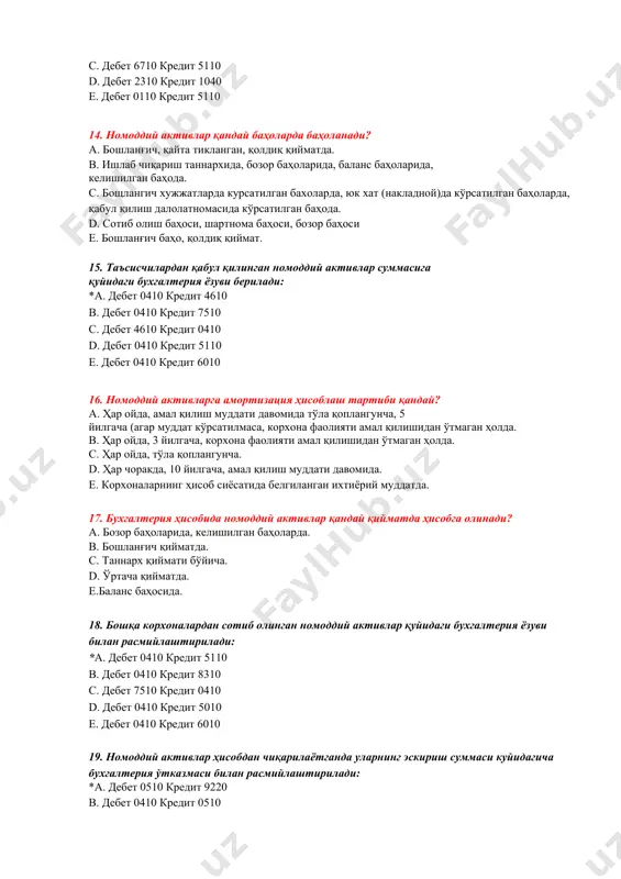 ситалар узоқ муддатли ижарага олинганда қуйидаги бухгалтерия ёзуви билан акс эттирилади? *а. дебет 0310 кредит 7910 в. дебет 7910 кредит 0310 с. дебет 9210 кредит 0110 d. дебет 0110 кредит 7910 е. дебет 5010 кредит 0110 13. хўжалик усулида ўтказилган асосий воситаларни таъмирлаш харажатларига қандай бухгалтерия ёзувлари берилади? *a. дебет 0810 кредит 5110 b. дебет 6010 кредит 5110 c. дебет 6710 кредит 5110 d. дебет 2310 кредит 1040 e. дебет 0110 кредит 5110 14. номоддий активлар қандай баҳоларда баҳоланади? а. бошланғич, қайта тикланган, қолдиқ қийматда. в. ишлаб чиқариш таннархида, бозор баҳоларида, баланс баҳоларида, келишилган баҳода. с. бощлангич хужжатларда курсатилган бахоларда, юк хат (накладной)да кўрсатилган баҳоларда, қабул қилиш далолатномасида кўрсатилган баҳода. d. сотиб олиш баҳоси, шартнома баҳоси, бозор баҳоси е. бошланғич баҳо, қолдиқ қиймат. 15. таъсисчилардан қабул қилинган номоддий активлар суммасига қуйидаги бухгалтерия ёзуви берилади: *a. дебет 0410 кредит 4610 b. дебет 0410 кредит 7510 c. дебет 4610 кредит 0410 d. …