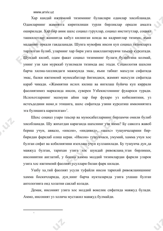 вжуд булади. аммо, инсоният уз холича мустакил мавжуд булмайди. аник инсонлар яшайдилар ва харакат киладилар. инсоният алохида вакилларининг мавжуд булиши «индивид» тушунчаси билан ифодаланади. индивид - бу инсоният зотининг якка вакили, инсониятнинг хамма социал ва рухий жихатларини идрокий, иродаси, эхти¸жлари, манфаатлари ва хоказоларнинг сохиби хисобланади. «индивид» тушунчаси бу вазиятда «аник инсон» сифатида фойдаланилади. масаланинг бундай куйилишида турли биологик омиллар (¸ш жихатлари, жинсий мижозларининг узига хос томонлари), шунингдек, инсон ха¸тий фаолиятининг социал шароитлардаги тафовутлар белгиламайди. инсонни турли даражада: якка тарзда ва тарихий ривожланишининг аник-тарихий узига хослигини акс эттиришда «индивид» тушунчаси билан бир каторда «шахс» тушунчаси хам кулланилади. «шахс» бир катор гуманитар фанларнинг фалсафа, рухшунослик, педагогика ва социологиянинг урганиш объекти хисобланади. фалсафа шахсни фаолият субъекти, онг ва ижоди¸т сифатида тутган урни, нуктаи-назаридан караб чикади. рухшунослик - шахсни рухий жара¸нлар, хусусият, кобилият, ирода сифатлари ва бошка жихатлардан баркарор яхлит холда урганади. социологик ¸ндашув шахснинг социал-типик жихатини ажратади. шахс социологик назариясининг асосий масаласи шахснинг …