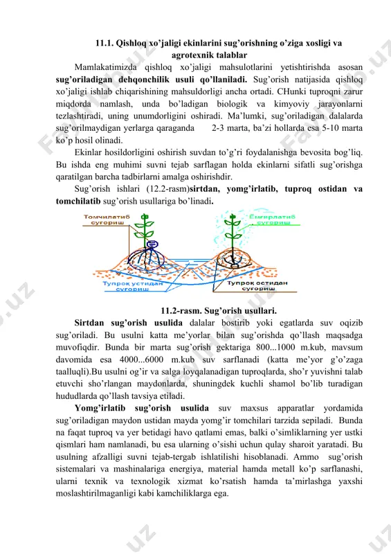 arning ildiz tizimi maksimal rivojlangan qatlamda namiqadi. suv yer betiga yotqizilgan va tuproqqa ko’milgan plastmassa trubalar tarmog’i bo’ylab tomchilatgichlar yordamida tuproqning o’simlik ildizlari taralgan qatlamiga 0,07...0,28 mpa bosim ostida kam me’yorlarda o’g’it bilan beriladi. natijada suv tuproqqa juda sekin, bevosita ildizlar yaqinidan kirib boradi. taqsimlovchi naychalar orasi ekin ekish usuliga (paxtachilikda 60 yoki 90 sm, bog’dorchilikda daraxtlar qator oralig’iga), naychalardagi tomchilatgichlar oralig’i (paxtachilikda 0,5 m) belgilangan agrotexnika talablariga bog’liq holda olinadi. kerakli vaqt davomida uzluksiz tomchilab turgan suv, tuproqning 1 m chuqurligida va diametri 1,0...2,5 m bo’lgan qismida optimal namlikni saqlab turadi. bevosita ekin ildizi tarqalmagan yerdagi tuproq quruq qolaveradi. shu sababli tomchilab sug’orishda suv sarfi 2...4 marotaba kamayishi mumkin. tuproq ostidan va tomchilatib sug’orish usullarining afzalliklari quyidagilardan iborat: sug’orishda mehnat sarfi kamayadi, tuproq strukturasi saqlanib qoladi, sug’orish me’yori kichik bo’ladi, o’g’it bevosita ildiz sistemasiga beriladi, sug’orish jarayoni mexanizatsiyalashtirilgan va avtomatlashtirilgan bo’lib, dalalarni tekislash talab qilinmaydi bu usullarning asosiy kamchiliklariga …