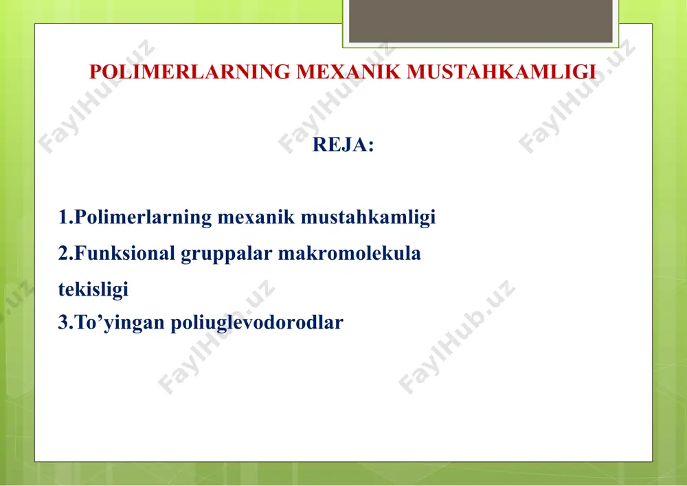 ish kabi o’zining dastlabki xususiyatini saqlab qoladi. makromolekulaning ko’p miqdor elementar xalqalardan tashkil topganligi bir tomondan, undagi atomlarning erkin harakatlanishi uchun imkoniyat bersa, ikkinchi tomondan qo’shni makromolekula bilan o’zaro ta’sir kuchini ham orttiradi. shu bilan birga bu hol makromolekulada yangi-yangi izomerlar va optik faol atomlar sonining ko’payishiga sabab bo’ladi. polietilen karbozanjirli polimerlarning eng oddiy vakili hisoblanadi. uning molekulalari parafin uglevodorodlardagi kabi uzun polimetilen xalqalaridan iborat. shuning uchun bu polimer o’zining ko’p xossalari bilan parafinlarni eslatadi. uning makromolekulalari va elementar xalqalari o’zaro van-der-vaal’s kuchlari ta;sirida bo’ladi. bu ta’sir ancha kuchsiz bo’lganligi tufayli gruppalar orasidagi masofaning kattalashishi bilan u tezda kamayib ketadi. polietilenning boshqa polimerlarga nisbatan ancha yumshoqligi, mumga o’xshash xossalari va suyuqlanish temperaturasining pastligi ham shundadir. agar polietilenning metilen gruppasidagi vodorod atomlari boshqa radikal bilan almashsa (masalan, polistirol, poliizobutilen) makromolekula zanjirining o’zaro joylashish zichligi juda kamayadi. masalan poliizobo’tilen hatto xona temperaturasida ham kauchuksimon bo’lib, o’zining boshlang’ich uzunligiga nisbatan 15 martagacha cho’zila …