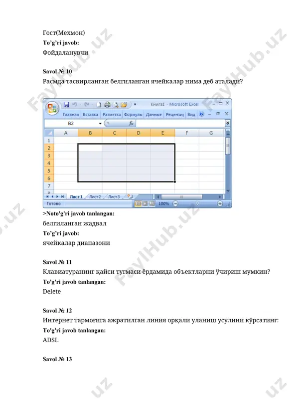 y va o'rta maxsus ta'lim vazirligi savol № 31 microsoft excel dasturida quyida keltirilgan funktsiyalarning qaysi biri mantiqiy hisoblanadi? savol berilgan emasdi to’g’ri javob: · ne · esli · istina savol № 32 axborotni muhofaza etish tushunchasi nimani anglatadi? savol berilgan emasdi to’g’ri javob: axborot borasidagi xavfsizlikka tahdidlarni oldini olish va ularni oqibatlarini bartaraf etish chora-tadbirlarini savol № 33 quyidagi rejimlarning qaysi biri yordamida microsoft powerpoint dasturi oynasida slaydlarning kichiklashtirilgan ko'rinishi tasvirlanib, ularning tartibini va o'rnini o'zgartirish mumkin? savol berilgan emasdi to’g’ri javob: “sortirovshik slaydov” savol № 34 ko'pgina axborotlarni o'zida jamlagan internet sahifalari yig'indisi qanday nomlanadi? savol berilgan emasdi to’g’ri javob: veb sayt savol № 35 microsoft excel dasturida quyida keltirilgan ma'lumotlar turining qaysi biri mavjud emas? savol berilgan emasdi to’g’ri javob: · grafik · matematik savol № 36 keltirilgan amallarning qaysi biri taqdimotlarni saqlash uchun mo'ljallanmagan? savol berilgan emasdi to’g’ri javob: “ctrl+ f12” tugmalar birikmasi savol № 37 …