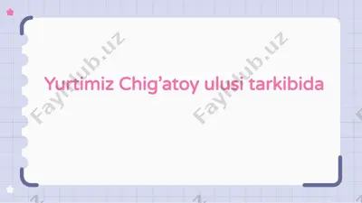 yurtimiz chig’atoy ulusi tarkibida — PPTX