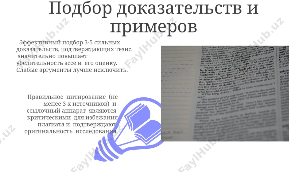 beditelnosti tezisa neobxodimo ispolzovat logicheski svyazannie argumenti, obrashayas k razlichnim tipam dokazatelstv: faktam, statistike, primeram. predstavlenie raboti 01 02 dlya naglyadnosti predstavleniya raboti rekomenduetsya ispolzovat ne bolee 5-7 slaydov s chyotkoy strukturoy i minimalnim kolichestvom teksta, fokusiruyas na klyuchevix rezultatax. sales 1st qtr 2nd qtr 100 0 sales 1st qtr 2nd qtr 100 0 proverka grammatiki i orfografii proverka grammatiki i orfografii s pomoshyu onlayn-servisov mojet viyavit do 90% oshibok, vklyuchaya punktuatsionnie, no trebuet vnimatelnoy proverki rezultatov, tak kak algoritmi ne vsegda idealni. dlya dostijeniya visokoy tochnosti proverki teksta na grammatiku i orfografiyu rekomenduetsya ispolzovat neskolko raznix instrumentov i vruchnuyu proveryat po menshey mere 2-3 raza naibolee slojnie predlojeniya. poisk i vibor temi optimalnoe vremya na poisk i vibor temi – 1-2 dnya iz obshego sroka raboti nad esse, chtobi izbejat srochnogo i nekachestvennogo napisaniya. analiz 2-3 potentsialnix tem s pomoshyu klyuchevix slov i sinonimov pozvolit suzit krug poiska i …