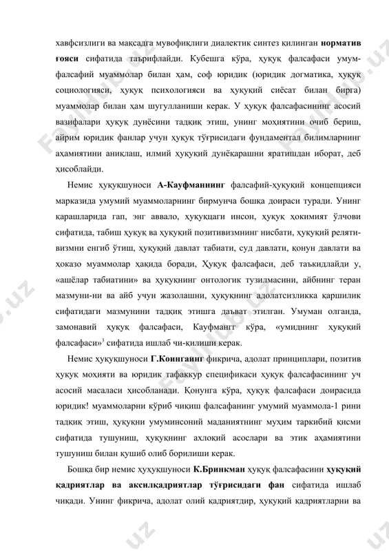 ятдир, ҳуқуқий қадриятларни ва аксилқадриятларни ва, тегишли равишда - ҳуқуқий тартиб ҳамда ахлоқий тар-тибни фақат адолат билан боғлиқдикда аниқлаш мумкин. бунда у мутлақ асос сифатида худога бориб тақаладиган эътиқод орқали эришиладиган метафизик типдаги адолат нормасини ва рационал типдаги адолат нормасини фарқлайди. ҳуқуқ фалсафасини, деб таъкиддайди бринкман, зарур ва адолатли ҳуқуқ туғрисидаги масалани қўймайдиган амалдаги ҳуқуқни позитивистик оқлашга мойил бўлган ҳукуқнинг умум назариясидан ва ҳуқуқ социологиясқцан фарқ қилувчи мустақил юридик фан сифатида ривожлантириш керак. г.хенкель ҳуқуқ фалсафасини юридик фан соҳаси ва ҳуқуқнинг асоси сифатида талқин қилади. «ҳуқуқ фалсафасининг асоси, - деб ёзади у, - бу ҳуқуқнинг умумий кўриб чиқилиши, унинг мазмунини асослаш ва мана шу негизда ҳуқуқнинг барча алоҳида феноменлари ўзаро нима билан боғланишини аниклашдир». ўз концепцияси асосида ётадиган ҳуқуқ ғоясини адолат, мақсадга мувофиқяик ва ҳуқуқий хавфсизлик тушунчаси орқали очиб беради. умумий манфаат ҳуқуқнинг асосий қадрияти сифатида намоён бўлади. хенкель ҳуқуқни ҳокимият мезони сифатида тушуниб, позитив ҳуқуқни ҳуқуқий ҳокимият деб ҳисоблайди. …