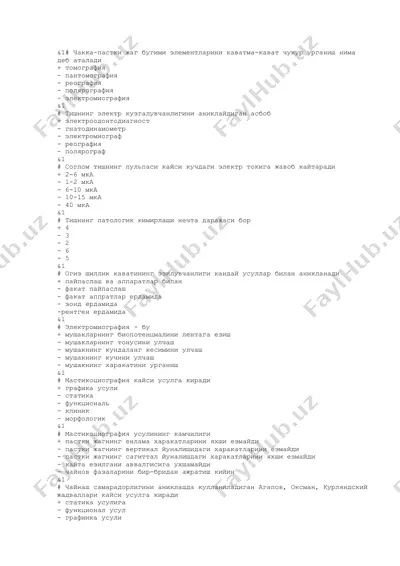 tishning elektr kuzgaluvchanligini aniklaidigan asboblar — DOCX