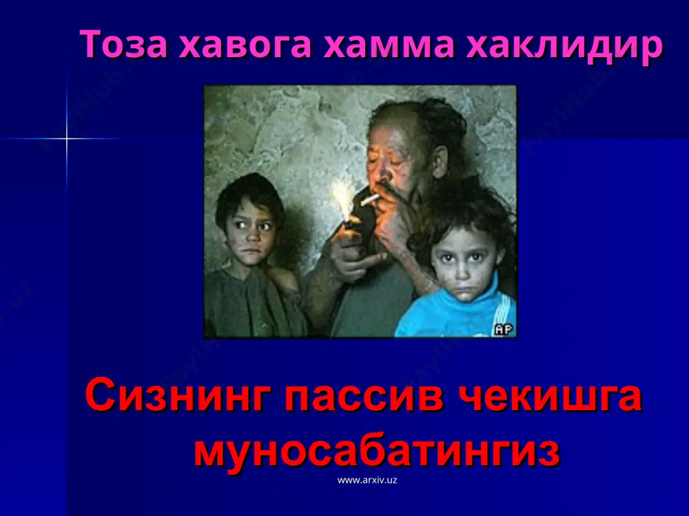 ўзбекистонда тамаки чекишнинг таркалиши ва уни олдини олиш - Page 5