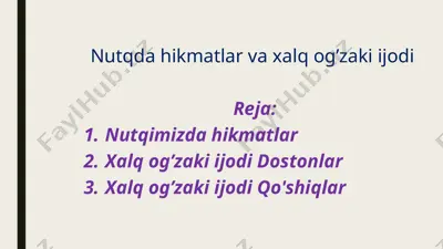 nutqda hikmatlar va xalq og’zaki ijodi — PPTX
