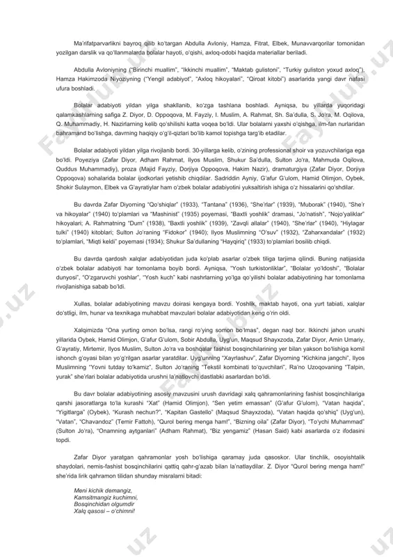 t ul-abror” (yaxshi kishilarning hayratlanishi) dostonining 40bobida rostgoʻylikning ajoyib fazilat ekanligini maqtab yozadi: “har kim oʻziga toʻgʻrilik (halollik)ni odat qilgandan keyin charxning teskari aylangani bilan nima ishi bor? yoʻl qancha toʻgʻri boʻlsa, (manzil) shuncha yaqin. nayza toʻgʻri boʻlganidan doim boshi yuqori. arqon har narsaga chirmashgani uchun mol, qoʻylarni bogʻlaydi. sarvning qomati toʻgʻri boʻlgani uchun xazon kulfatidan omonda va doimo yamyashil… kimning qoʻli egri boʻlsa, u oʻgʻri boʻladi. kim oʻgʻrilik bilan mashhur boʻlsa, xalq uning qoʻlini kesib toʻgʻri qiladi. navoiy sohibqironning uzugi – muhridagi “rosti – rusti” (rostlik – xaloslik) yoki “kuch – adolatda” degan shiorning amalga oshgani uchun mamlakat ahli farovon yashaganini aytadi. xi–xvi asrlarda yashab ijod etgan zahiriddin muhammad boburning “boburnoma” asarida oʻsha davr hayotiga doir tarixiy voqealar bilan birga, ilm-fanga oid qimmatli maʼlumotlar berilgan, turli xalqlarning urf-odatlari, tili, sanʼati va adabiyoti yoritilgan. xviii asrning oxiri xix asrning boshlarida yashab ijod etgan ikki buyuk shoir muhammadniyoz nishotiy va muhammad …