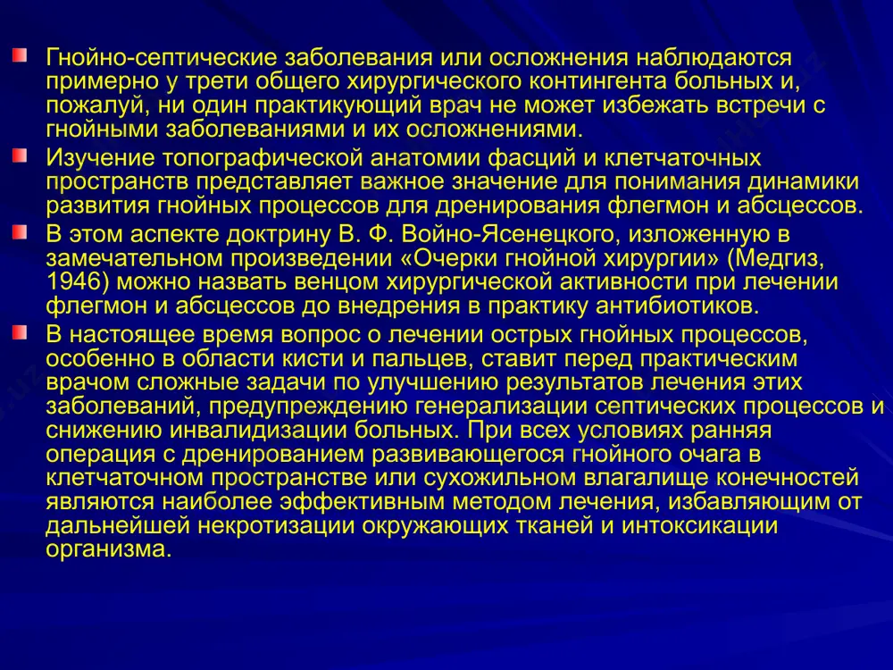 inoris resistentiae, by which applies the pus. вторичные – сопровождаются разрушением анатомических элементов и структур, прорывом гноя из одних относительно замкнутых фасциальных футляров или межмышечных промежутков в соседние. secondary - accompanied by the destruction of the anatomical elements and structures, a breakthrough of pus from one relatively closed fascial sheaths or intermuscular spaces in the neighboring. первичные пути распространения гнойных процессов основные первичные пути распространения гнойных процессов определяются направлением фасций, вдоль которых «растекается» гной (гнойный затек). фасции отличаются друг от друга структурно-функциональными особенностями, которые являются отражением процесса развития. в зависимости от источника происхождения различаются 4 основные группы фасций: соединительно-тканные; мышечные; целомические; параангиальные. depending on the source of origin of different fascia 4 main groups: connective tissue; muscle; coelomic; paraangial. соединительно-тканные фасции могут развиваться за счет уплотнения соединительно-тканных оболочек вокруг движущихся мышечных групп и отдельных мышц («фасция — продукт движения»). connective tissue fascia can develop due to compaction of connective tissue …