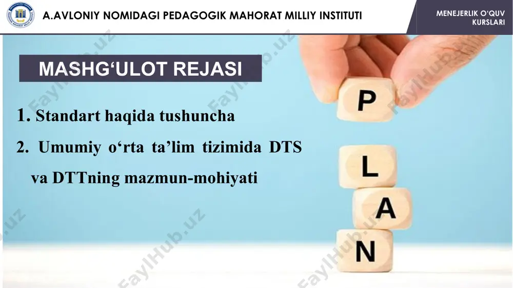 ta’lim, shuningdek, kadrlarni qayta tayyorlash va ularning malakasini oshirish mazmunini; ta’lim tuzilmasini va ta’limni amalga oshirish shartlarini; ta’lim oluvchilarning jismoniy, shaxsiy, intellektual, ilmiy va kasbga oid sifatlari yuzasidan me’yorlarni belgilaydi. a.avloniy nomidagi pedagogik mahorat milliy instituti o‘quv dasturini ishlab chiqish bo‘yicha davlat siyosati, loyihalash va joriy etish modeli 9 rasmiy o‘quv dasturiga ta’sir qiluvchi omillar o‘qituvchiga mo‘ljallangan o‘quv dasturiga ta’sir qiluvchi omillar o‘quv materiallariga ta'sir qiluvchi omillar joriy qilingan o‘quv dasturiga ta’sir qiluvchi omillar o‘quvchi natijalariga ta’sir qiluvchi omillar o‘qituvchiga mo‘ljallangan o‘quv dasturi joriy qilingan o‘quv dasturi amaliyotda rasmiy o‘quvchi natijalari o‘quv materiallari tasdiqlangan o‘quv dasturi dasturning bosh va o‘quv maqsadlari yakuniy baholashning mazmuni qabul qilingan tanlangan kiritilgan transforming societies through education bitiruvchi portreti bitiruvchi portreti o‘qituvchi portreti o‘qituvchi portreti umumiy o‘rta ta’lim maktablari rahbarlarining tayyorgarlik darajasiga qo‘yiladigan talablar: umumiy o‘rta ta’lim maktablari rahbarlari quyidagilarni bilishi zarur: zamonaviy ta’lim menejmenti asoslarini liderlikning zamonaviy nazariyasini ta’lim tizimida xodimlarni boshqarish nazariyasi va …