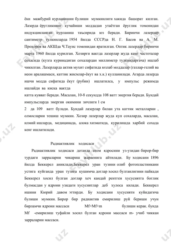 илинади. табиатда асосан 3 хил радиактивлик тури мавжуд булар - a емирилиш b - емирилиш g - нурланиш радиактивлик ходисасининг мухум хусусиятларидан бири баъзи бир учиб чиккан заррачаларни энергияси кичик булса хам уларни уртача яшаш вакти ва ярим емирилиш даври жуда катта булади. бу ходиса шундай тушунтирилади ярим емирилиш даври узаро таъсир интенсивлигига боглик. ядровий узаро таъсирдан ташкари электромагнит таъсир хам мавжуд, бу таъсир канчалик камайса интенсивлик хам шунча ортади. юкорида санаб утилган 3 хил радиактивлик туридан ташкари протон емирилиш ва спантан булиниш турлари хам мавжуд. атом ядроларини хеч кандай ташки таъсирсиз булиниб кетиш ходисаси спантан булиниш дейлади. бундан ташкари а) табиий радиактивлик ва б) сунъий радиактивлик турлари мавжуд. табиий ратиактивликка табиатдаги мавжуд ядролар киради, сунъий радиактивлик лаборатория шароитида хосил килинади. радиактивлик вактида бирор бир микдордаги энергия ютилади еки ажралиб чикади. радиактивлик вактида ажралиб чиккан еки ютилган энергия mfc2 =mfc2+mc2+e формула ердамида хисобланади бу ерда, mf -радиактивлик емирилишга тайер ядрони …