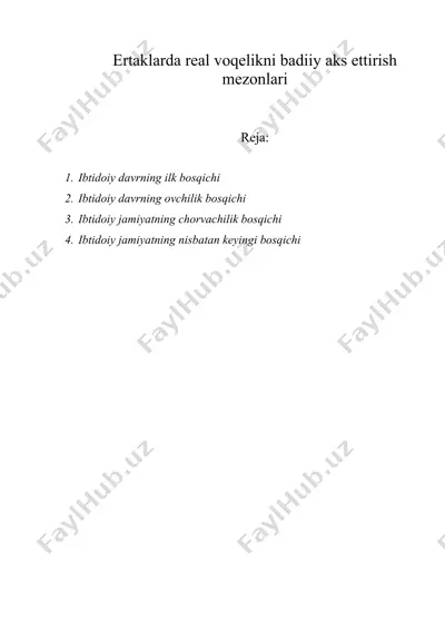 ertaklarda real voqelikni badiiy aks ettirish mezonlari — DOC