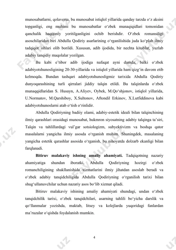 bu qirg‘oqqa uloqtirmasdan, fikrni jamlab, eng muhimi, barcha asarlarini jiddiy о‘rganish lozim. chunki ularning milliy ma’daniyatimiz xazinasiga qо‘shgan ulushlari katta. abdulla qodiriy ijodini 30-yillarda m.sheverdin, sotti husayn, miyon buzruk kabi adabiyotshunoslar biryoqlama talqin qildilar. jumladan, yuksak iste’dod sohibi abdulla qodiriy haqida dastlab mixail sheverdin chiqdi. uning 1928 yili yozilgan “birinchi о‘zbek romani” maqolasida jiddiy ilmiy talqindan kо‘ra ijtimoiy-siyosiy yondashuv va maslahat ohangi kuchli edi. qanday bо‘lmasin romanni zamonaviy siyosatga moslash, bepoyon badiiyat dengizini tor bir kо‘lmakka aylantirishga urinishi seziladi. bundan kо‘rinadiki, adabiyot siyosat yо‘rig‘i bilan xarakat qilgan, bu holat esa, talqinchilarga asarni dastlab zamonaviy siyosat talablariga javob beradimi – yо‘qmi manna shu jihati muhimdir. 20-30-yillarda ma’lum bir adibning ijodini talqin etuvchi maqolalarni ham, alohida olingan badiiy asa ryoki lirik tо‘plamga tegishli taqriz xarakteridagi chiqishlar, bahs-munozara va umumtavsifiy maqolalarni ham uchratish mumkin. ular jiddiy tekshirilsa, adabiy jarayon holati, nisbatan erkin ijodiy muhit va beg‘araz dastlabki taliinlar holati namoyon bо‘ladi. «abdulla qodiriyning …