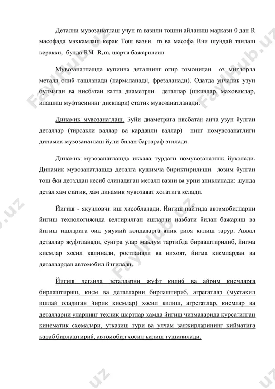 узаро алмашинувчанлик усули - бу усулда йигиш пайтида барча деталлар эмас, балки кисман деталлар танламасдан ёки улчамларини узгартирмасдан йигилади. йигишнинг бу усулида кисмларнинг бир кисми белгиланган аникликни кондира олмайди ва уларни кайта булакларга ажратиш ва йигишга тугри келади. бундай холда барча кисмларни ёппасига назорат килиш ва кисмларга ажратиш-йигиш ишлари билан боглик булган кушимча харажатлар килинади. улчамларининг жоиз четлашиш чегараси тор булган деталларга ишлов бериш харажатлари анча кам булгани холда буюмлар (кисмлар) нинг талаб этилган аникликда йигилишини таъминлайди. гурухли узаро алмашинувчанлик усулида деталлар жоиз четлашиш майдони анча тор булган улчам гурухларига сараланади. хар кайси гурух ичида талаб этилган йигиш аниклиги узаро алмашинувчанлик усулида тулик таъминланади. бу усул анча самаралидир. бунда кушилма деталларга ишлов беришда кам харажат килинган холда йигиш аниклиги юкори булади. шунда аниклиги паст деталлардан фойдаланган холда буюмларни юкори даражада аник йигиш мумкин булади. деталларни расмана шароитларида ишлашга тайёрлаш учун уларнинг ишкаланувчи сиртлари чиниктириш йули билан бир-бирига мосланади. чиниктириш жараёнида …