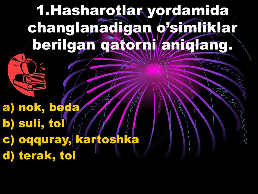 yong’oq, terak, tol 13.qo’sh urug’lanish qaysi o’simlik turiga mansub? a) faqat ochiq urug’li o’simliklarga b) ochiq va yopiq urug’li o’simliklarga c) sporali, ochiq urug’lilarga d) faqat gulli o’simliklarga 14. bitta o’simlikda ham changchi, ham urug’chi guli bo’lgan osimliklarni aniqlang. a) qovoq, bodring, pomidor, tarvuz, yeryong’oq b) gilos, olcha, qovun, bodring, terak c) qovun, tarvuz, bodring, qovoq,yong’oq d) makkajo’xori, bug’doy, tol, gilos, qovoq 15. qurttana o’simligining to’pguli qanday ataladi? a) oddiy shingil b) murakkab shingil c) ro’vak d) qalqon 16 gullar changlangandan va urug`langandan keyin urug` kurtakdan nima hosil bo`ladi? a) meva b) urug` c) endosperm d) urug` po`sti 17. urug`langan markaziy hujayradan nima hosil bo`ladi? a) urug` po`sti b) urug` murtagi c) endosperm d) meva 18. gullari ikki jinsli o`simliklar guruhini toping. a) lola, g`o`za, o`rik b) terak, tol, g`o`za c) lola, bodring, yong`oq d) tol, o`rik, terak 19.gulning qaysi qismi eng muhim hisoblanadi? a) kosachabarg , changchi b) tojbarg, …