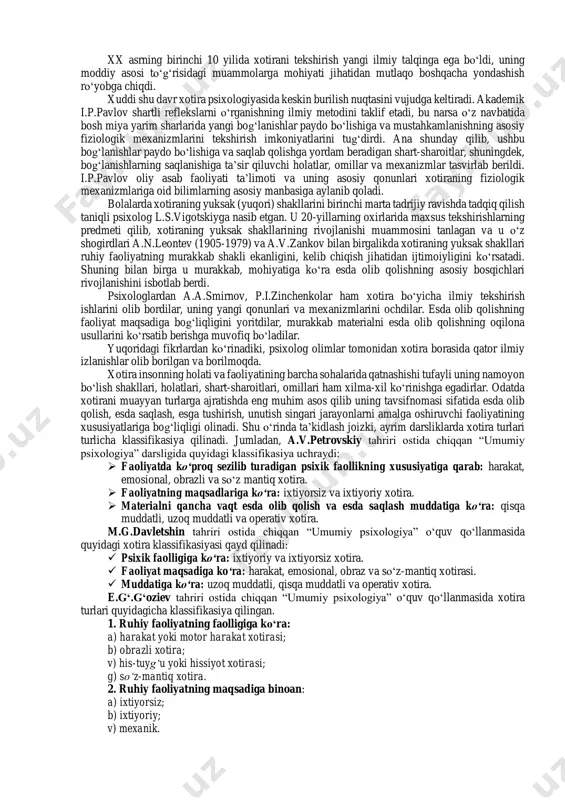 shu bilan birga u psixik hodisa hamdir, turli-tuman harakat, taassurot bo‘lmasa harflar, so‘zlar va fikrlar o‘rtasida paydo bo‘ladigan bog‘lanishlar- ki, bu bog‘lanishlarni psixologlar assosiasiyalar deb ataydilar”. xotira, ya’ni esda olib qolish, idrok qilinayotgan narsalardan hosil bo‘lgan obrazlar o‘rtasida assosiasiyalarning yuzaga kelishidan iboratdir. shu bois inson xotirasidagi assosiasiyalar 3 turga ajratiladi. bular yondoshlik assosiasiyasi, o‘xshashlik assosiasiyasi va qarama-qarshilik assosiasiyalaridan iboratdir. yondoshlik assosiasiyasining asosida vaqt va fazoviy munosabatlar yotadi. boshqacha qilib aytganda, yondoshlik assosiasiyasi bir necha narsa yoki hodisalarni ayni bir vaqtda yoki ketma-ket idrok qilishdan hosil bo‘ladi. masalan, bog‘chada bolasi har kuni o‘zining tarbiyachi opasi va tarbiyalanayotgan guruhini idrok qiladi. keyinchalik, ya’ni katta bo‘lgandan so‘ng bog‘chasini eslasa tarbiyachi opasi va aksincha, tarbiyachi opasini eslasa, bog‘cha guruhi ko‘z o‘ngida gavdalanadi. hozirgi paytda idrok qilinayotgan narsa bilan ilgari idrok qilingan narsa o‘rtasida ma’lum o‘xshashlik bo‘lsa, bu narsalar o‘rtasida o‘xshashlik assosiasiyasi hosil bo‘ladi. masalan, bola dastavval bog‘chaga kelgan paytida bog‘cha mudirasining tashqi ko‘rinishi, ovozi …