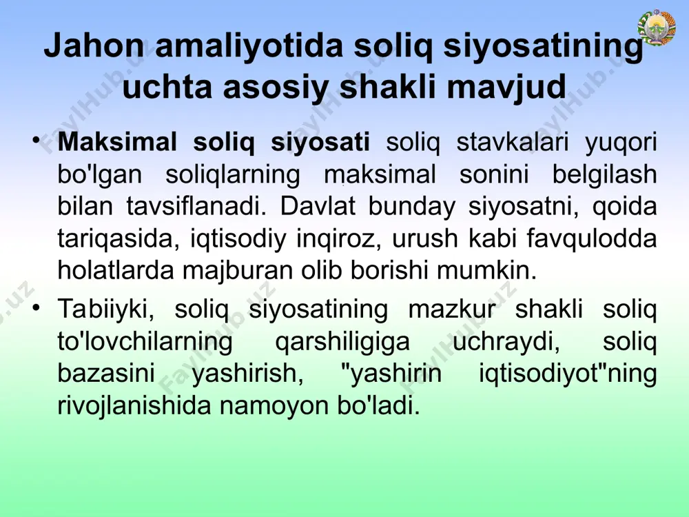 un o'z xarajatlarini muntazam oshirib bora olmaydi, chunki u, har qanday makroiqtisodiy subyekt kabi, zarar ko'rishi mumkin, bu, albatta, davlat manfaatlariga to'g'ri kelmaydi. noaniqlik: iqtisodiyot holatini aniq aniqlik bilan bashorat qilib bo'lmaydi, chunki iqtisodiyotning barcha subyektlari oqilona yoki davlat xohlagan tarzda harakat qilmaydi. har doim ham davriy tebranishlarni yumshatish uchun eng yaxshi iqtisodiy siyosatni aniqlab bo'lmaydi. siyosatning noto'g'ri amalga oshirilishi iqtisodiyotga jiddiy ta'sir ko'rsatishi mumkin o‘zbekiston respublikasining soliq siyosatini takomillashtirish konsepsiyasining asosiy yo‘nalishlari etib quyidagilar belgilangan iqtisodiyotga soliq yukining darajasini kamaytirish, shuningdek, soliq solishning soddalashtirilgan va umumbelgilangan tizimi bo‘yicha soliqlarni to‘laydigan xo‘jalik yurituvchi sub’ektlar o‘rtasidagi soliq yuki darajasidagi nomutanosibliklarni bartaraf etish; soliqlarni unifikatsiya qilish orqali ularning sonini optimallashtirish, shuningdek, o‘xshash soliq solish bazasiga ega bo‘lgan soliqlarni birlashtirish, soliq hisobotlarini qisqartirish va soddalashtirish, operatsion xarajatlarni minimallashtirish; makroiqtisodiy vaziyatning barqarorligini, o‘zbekiston respublikasi davlat budjeti va uning daromadlarini shakllantirishning mustahkamligini ta’minlash; soliq qonunchiligini soddalashtirish, soliq munosabatlari sohasida normativ-huquqiy hujjatlardagi qarama-qarshiliklar va ziddiyatlarni bartaraf …