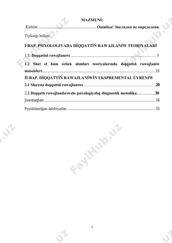 shiliginde ózine múnásip abroylı orın iyelewi ushın pıdayılıq penen gúresiwi múmkin”. sonı aytıw kerek 1997-jıl ózbekstan respublikası joqarı jıynalısınıń 9 - sessiyasında “tálim tuwrısındaǵı nızam” hám de “kadrlar tayarlawdıń milliy baǵdarlaması” sıyaqlı hújjetler úzliksiz tálim sistemasınıń ózbek modelin belgilep berdi. bul hújjetlerdiń eń axamiyatli tárepi sonnan ibarat, olarda shaxs kadrlar tayarlaw sistemasınıń bas subyekti retinde qaraladı. “kadrlar tayarlaw milliy baǵdarlaması”ın ámelge asırıwdıń eń zárúrli nátiyjesi shaxstıń joqarı maǵlıwmatlılıǵı hám de miynetke tayınlıǵı bolıp tabıladı. ózbekstan respublikası birinshi prezidenti i.a.karimov aytıp ótkeni sıyaqlı, “keleshegi ullı mámleket, eń birinshi náwbette bolajaq puqaralarınıń mentaliteti, maǵlıwmatı hám ruwxıylıǵı haqqında qayǵırıwı zárúr”. psixologiya páninde dıqqatqa hár túrlı tariyp beriledi, onı ashıp beriwde psixologlar túrli teoriyaǵa tıykarlanıp jantasadı. dıqqat dep sananı bir noqatqa toplap, arnawlı bir bir obyektke aktiv qaratılıwına aytıladı (p.i.ivanov). p.i.ivanovtıń pikrine qaraǵanda, biz iskerligimiz processinde oylaytuǵın hám pikrleytuǵın hár bir zat, hár bir hádiyse, ózimiz etken jumısımız, oy hám pikirlerimiz dıqqattıń obyekti bola …