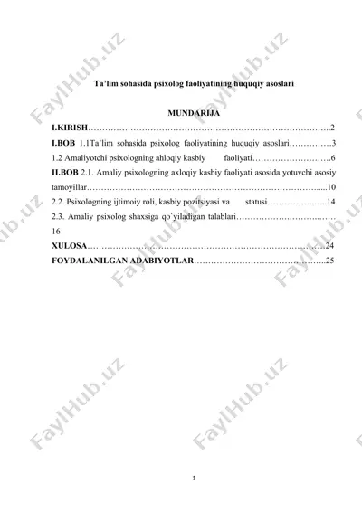 ta’lim sohasida psixolog faoliyatining huquqiy asoslari — DOCX