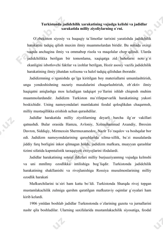 al ildizlari milliy burjuaziyanmng vujudga kelmshi va uni mmllmy ozodlikka intilishiga bog`liqdir. turkistonda jadidchilik harakatining shakllanishi va rivojlanishiga rossiya musulmonlarining milliy ozodlik harakati mafkurchilarini ta`siri ham katta bo`ldi. turkistonda sharqda rivoj topgan mustamlakachilik zulmiga qarshm qaratilgan mafkuraviy oqimlar g`oyalari ham kirib kelardi. 1906 ymldan boshlab jadidlar turkmstonda o`zlarining gazeta va jurnallarini nashr qila boshladilar. ularning saxifalarida mustamlakachilik siyosatiga, feodal tartibotlarining ximoyachilariga qarshi qaratilgan keskin maqolalar ham bosilib turardi. jadidchilik harakatining diqqat markazida turgan masalalardan biri maorif tizimini isloh qilishdan iborat edi. milliy manfaatlarni himoya qila biladigan, iqtisodiy va siyosiy qaramlik va qoloqlikdan chikish muammolarini biladigan zamonaviy bilimga ega savodli kadrlar zarurligini jadidlar yaxshi anglashardi. mana shuning uchun xam dunyoviy bilimlarni o`rganish ishlari, maorif tizimini islox qilish masalasi xix asr oxiri va xx asr boshlari turkiston ijtimoiy fikrining dikkat markazidagi siyosiy masala bo`lib qoldi^ ^. biz dinimiz va mamlakatimizni himoya qilishga qodir ishonarli va mustahkam vositaga ega bo`lmog`imiz shart. bu vosita …