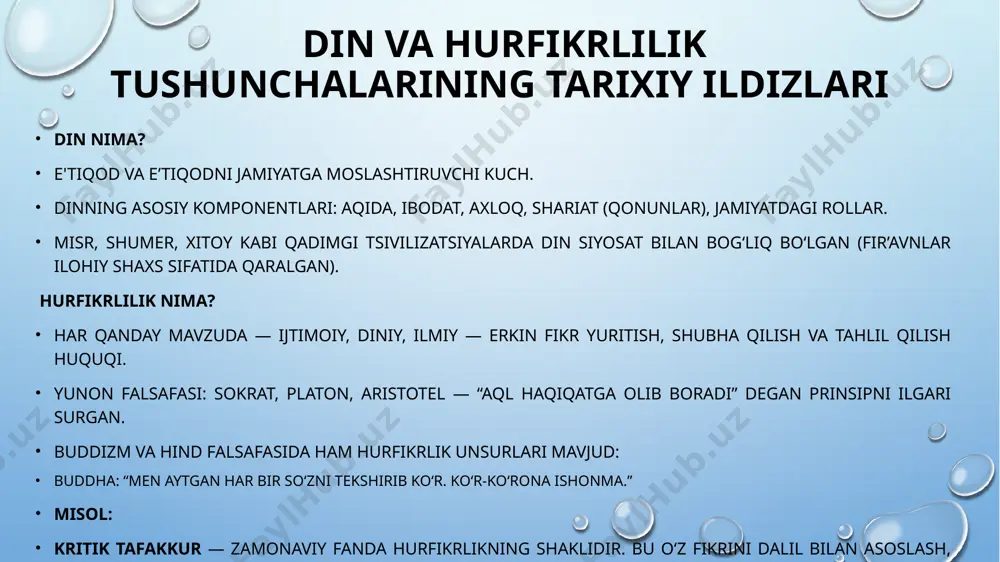naviy muammolar: ijtimoiy tarmoqlarda ekstremistik guruhlar diniy so‘zlarni noto‘g‘ri talqin qiladi — bu hurfikr emas, manipulyatsiyadir. ba’zi jamiyatlarda din nomidan senzura, fikr erkinligiga qarshi urinishlar mavjud (masalan, eron, shimoliy koreya, saudiy arabiston). fikr erkinligi ustidan nazorat turlari tarixda: orta asrlar yevropasi: inkvizitsiya (fikr politsiyasi sifatida). sovet davrida: din va erkin fikr qat’iy ta’qibda bo‘lgan. jumladan: masjid, cherkovlar yopilgan. diniy kiyimlar, qur’on, injil kabi muqaddas kitoblar yashirin saqlangan. ilmiy fikrlar “partiyaviy mafkura” asosida filtrlangan. hozirgi zamonda: xitoy: “internet tsenzurasi” — diniy va mustaqil fikr bildiruvchi saytlar bloklanadi. shimoliy koreya: diniy faoliyat mutlaqo man etilgan, “rasmiy ideologiya”ga qarshi fikr jazoga sabab bo‘ladi. fikr erkinligining dinga ijobiy ta’siri haqiqiy hurfikr — dinni chuqurroq tushunishga olib keladi: diniy matnlarni kontekstual (tarixiy, madaniy) asosda o‘rganish imkonini beradi. dinni aqida emas, tafakkur orqali anglash: bu ko‘proq ma’naviy yetuklik keltiradi. imom moturidiy: “aql va naqlni uyg‘unlashtirish zarur. naqlni aqlga to‘g‘ri tushuntirish kerak.” akademik misollar: seyyid huseyn nasr …