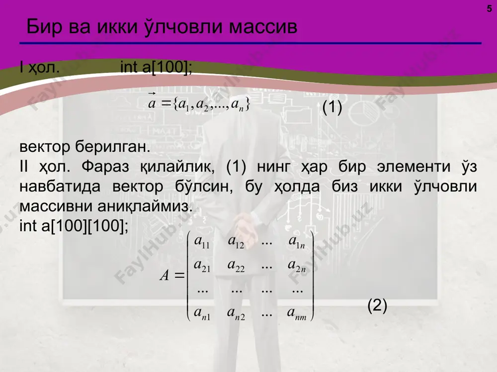 икки ўлчамли статик массивлар - Page 5
