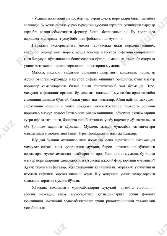 ҳуқуқий тартибга солишнинг энг мақсадга мувофиқ вариантини топишга ёрдам бериши мумкин. қонунчилик самарадорлиги ўрганишда эксперт баҳолари методологиясидан фойдаланиш ҳам муайян ижобий аҳамиятга эга. бу услуб ҳуқуқ социологиясида анча ривожланган. ҳуқуқий тартибга солиш механизми самарадорлиги масалалари ижтимоий муносабатларин ҳуқуқий тартибга солиш қатор юридик воситалар ёрдамида амалга оширилади. ижтимоий муносабатларни тартибга солишда фойдаланиладиган юридик воситалар мажмуи ҳуқуқий тартибга солиш механизмини англатади. мазкур юридик воситалар орқали ҳуқуқ амалга ошади. шу муносабат билан ҳуқуқий тартибга солишнинг самарадорлиги масаласи муҳим аҳамият касб этади. а.в.малько ҳозирги замонда ҳуқуқий тартибга солиш самарадорлигини кўтаришнинг қуйидаги йўлларини кўрсатиб ўтади: -ҳуқуқ ижодкорликни такомиллаштириш; -ҳуқуқ қўллашни такомиллаштириш; -ҳуқуқ субъектларининг ҳуқуқий маданиятини кўтариш1. таъкидлаш жоизки, бу йўллар илмий адабиётларда ва ҳуқуқий тартибга солиш амалиётида кенг тарқалган ва умумэътироф этилган. дарҳақиқат, шундай ҳолатга эришиш керакки, бунда қабул қилинадиган қонунлар ўзида чинакам эҳтиёжларни ифодаласин, айни пайтда бу эҳтиёжлар бир гуруҳ ёки қатламнинг эҳтиёжи эмас, балки жамиятнинг турли гуруҳлари ва қатламларининг умумлашган, мувозанатлашган эҳтиёж- манфаатлари …