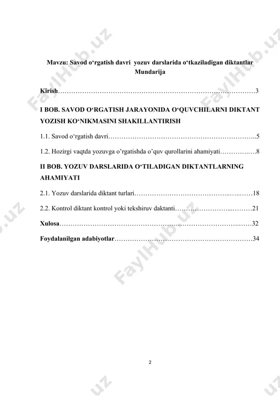 tanlanadigan matnlar mazmun jihatidan asta-sekin murakkablashtirilib boriladi. birinchi sinfda diktant yozishda mo`ljallangan matn to`rt - besh gapli bo`ladi. o`qituvchi matnni bir marta sekin va ifodali o`qiydi. har bir so`zni diktovka qilib yozdiradi. xar bir gap tugagandan so`ng takrorlab o`qiydi. o`quvchilarga yangi gap bosh xarflar bilan boshlanishini va oxirida nuqta qo`yilishini ham o`rgatiladi. tadqiqotning predmeti. kontrol diktant mustaqil diktant deb ham nomlanadi. chunki o`quvchi qandaydir vazifani mustaqil bajarishda o`z kuchini sinaydi, o`zi bilgan qoidani o`qituvchi diktovka qilgan matnga tadbik qiladi. kontrol diktant o`qituvchiga u yoki bu qoidaga oid mavzuni o`quvchilar qay darajada o`zlashtirganligi xaqida ma`lumot beradi va keyingi mashg`ulotlarni tug`ri rejalashtirishga imkon beradi. o`qituvchi butun sinf ayrim o`quvchilar nimani o`zlashtirmagani nimani takrorlash kimga qanday yordam berish qanday mashqlar ishlatish kerakligini aniqlab oladi i bob. savod o‘rgatish jarayonida o‘quvchilarni diktant yozish ko‘nikmasini shakillantirish 1.1. savod o‘rgatish davri. savod o’rgatish jarayonida o’quvchilar o’qishga o’rganish bilan parallеl ravishda yozuvdan ham elеmеntar malaka hosil qiladilar. …