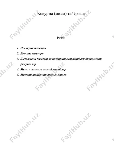 қовурма (мезга) тайёрлаш — DOC