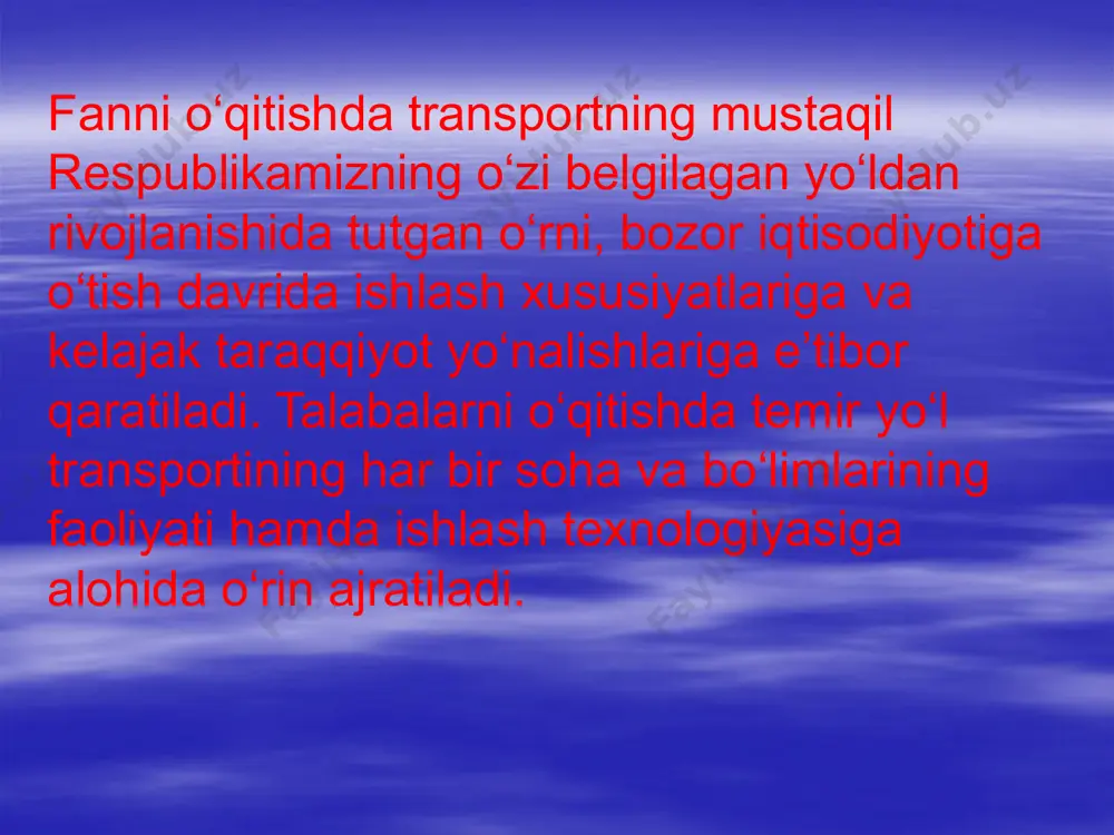 g asosiy iqtisodiy ko‘rsatkichlari mehnat unumdorligi, tashish tannarxi va daromad kabilardan iborat bo‘ladi. transport turlari va ularning xususiyatlari. yo‘lovchi va yuklarni tashish yagona maqsad yo‘lida birlashib, o‘zaro hamkorlikda faoliyat ko‘rsatadigan turli xil transport turlari bilan amalga oshiriladi. o‘zbekistonda chuqur va keng ko‘lamli iqtisodiy islohotlar amalga oshirilayotgan xozirgi davrda transport sohalari alohida ahamiyat kasb etib kelmoqda. 1.2-rasm. transport vositalari tizimi transport, ayniqsa, temir yo‘l transportining har qanday jamiyat hayotidagi o‘rni juda katta bo‘lib, uning davlat chegaralarini, ichki va tashqi bozorini shakllantirishda asosiy omillardan biri bo‘lib qoladi. transport xalq xo‘jaligining barcha tarmoqlarini, ishlab chiqarish va iqtisodiy masxablarini birlashtiradi. transportning asosiy vazifasi aholining va xalq xo‘jaligi sub’ektlarining tashishga bo‘lgan barcha ehtiyojlarini to‘liq qondirish, tashishni o‘z vaqtida va sifatli bajarish, transport tizimining samarali va muntazam ishlashini ta’minlashdir ishlab chiqarish jarayonidagi o‘rniga qarab transport ikki xil bo‘lishi mumkin: ishlab chiqarish ichidagi transport (sanoat transporti), asosan ishlab chiqarish sohalarining ichki texnologik tashishlari uchun xizmat qiladi (korxona …