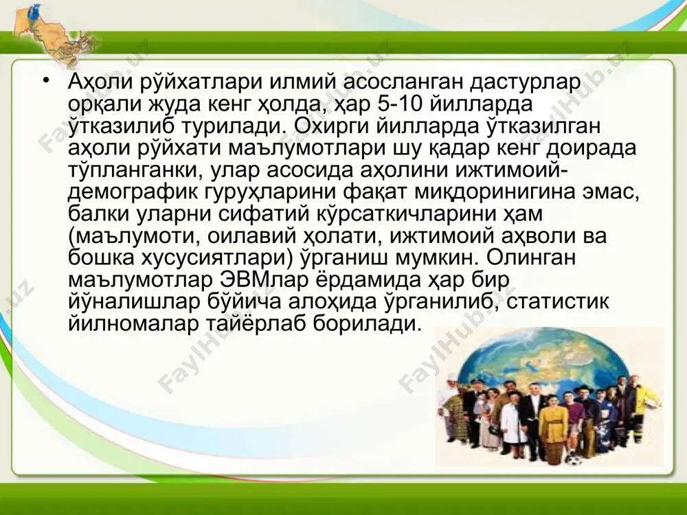 ўзбекистоннинг демографик сиёсати - Page 5