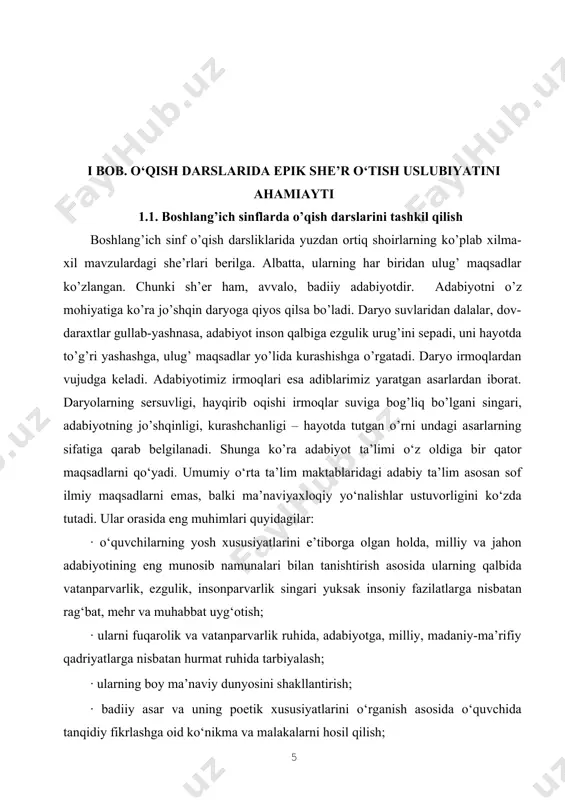 boq o`qishga havas qo`yishi savodli o`qishi, dastlabki amallarni to`g`ri bajarishga o`rgatishi kerak o`qish inson hayotida muhim ahamiyatga ega. o`qishni bilmagan odamning ko`zi ojiz kishidan farqi yo`q. o`qish faoliyati boshlang`ich sinflarda barcha fanlar tarkibida amalga oshiriladi., lekin o`qishga o`rgatish o`qish darslarining asosiy vazifasidir. kichik yoshdagi o`quvchini o`qishga o`rgatishda ularning umumiy rivojlanishini, psixologiyasini hisobga olish zarur. ta`limga ilg`or pedagogik texnologiyalarni olib kirish va eng zamonaviy, takomillashgan o`qitish usullarini qo`llagan holda yuqori samaraga erishish bugungi kunning oldidagi dolzarb vazifalaridan biridir. o`quvchilarni qiziqarli topshiriqlar asosida o`qitish o`qishga o`yin tusini beradi. bola o`ynab charchamaganidek, o`qib charchaganini sezmaydi. o`qishga qiziqmaydigan, darslarga kelib-kelmaydigan o`quvchilar ham o`yinga qiziqadi. darslarda turli o`yin mashg`ulotlarini tashkil etish bu o`quvchilarda ham qiziqish uyg`otadi. o`quv materiali hajmini oshirib yuborish, tinmay bir maromdagi o`qishni tashkil etish, bolani o`qish mashg`ulotidan bezdiradi. natijada o`quvcilarda bo`sh o`zlashtirush va ulgirmovcilik sabablari yuzaga keladi. o`qish fanlaridan bo`sh o`zlashtiruvchi o`quvchilar bilan ishlash samaradorligini oshirish uchun nimalarga alohida e`tibor qaratish lozim? …