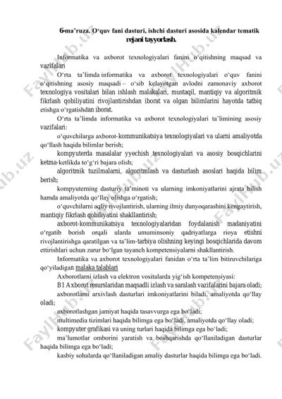 oʻrta ta'limda informatika va axborot texnologiyalari fanini oʻqitish — PDF