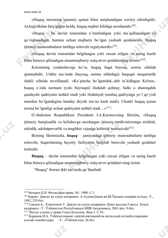 mahrum bо`ladi. huquqning asosiy belgilari quyidagilardir: 1) davlat yо`li bilan о`rnatilishi; 2) barcha uchun majburiyligi; 3) huquq normalarining qonunlar va boshqa muayyan manbalarda ifodalanishi; 4) subyektiv huquqlar orqali harakat qilish; 5) davlat tomonidan ta`minlanganligi. huquq adolatdan ajralmasdir. rim huquqida huquqning halol yashash, о`zgalarni xafa qilmaslik, har kimga keraklisini berish kabi qoidalari yozib qо`yilgan edi. huquq ezgulik va adolatlilik san`ati-dir. huquqda adolat mezoni ifodalanadi. huquqni tushunishda uch xil yondashuvni kо`rsatish mumkin: birinchidan, hukuqni normativ tushunish. mazkur yondashuvda huquq – huquqiy normalar yig`indisi yoki tizimi sifatida ta`riflanadi. huquqiy adabiyotlarda bu yondashuv huquqni tor ma`noda tushunish deyiladi; ikkinchidan, huquqni sotsiologik tushunish. bu yondashuvda huquq ijtimoiy munosabatlarni tartibga solish bilan tenglashtiriladi; uchinchidan, huquqni falsafiy tushunish. bu yondashuvda «huquq» tushunchasi erk va adolat о`lchovlari bilan ta`riflanadi. yuridik adabiyotlarda sо`nggi ikki yondashuv asosida huquqni keng ma`noda tushunish shakllangan. huquqni keng ma`noda tushunish tarafdorlari bо`lgan huquqshunos olimlar huquqni ta`riflashda huquq normalaridan tashqari huquq tushunchasiga huquqiy ong, huquqiy …