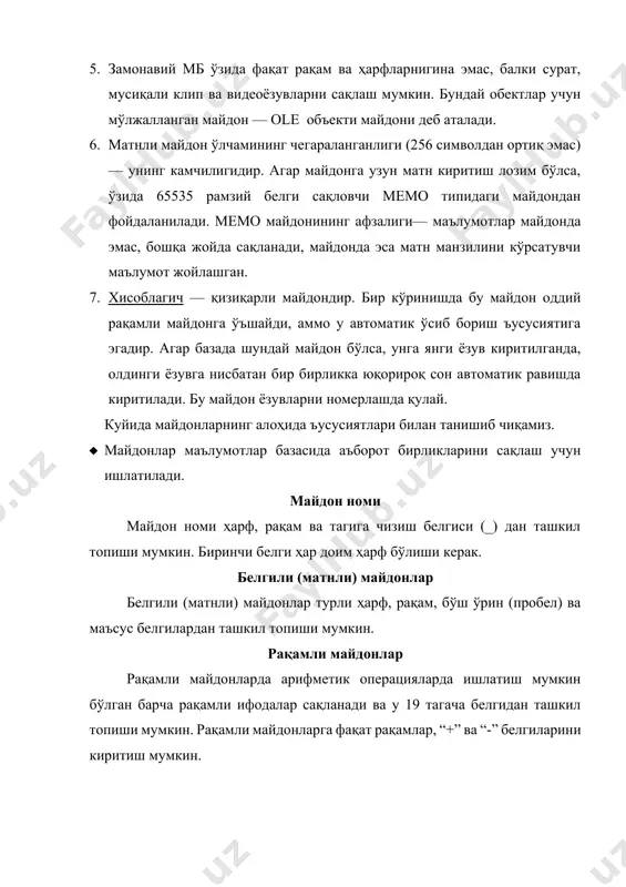 н ташкил топиши мумкин. биринчи белги ҳар доим ҳарф бўлиши керак. ўзгарувчи номи 10 тагача белгидан ташкил топади. масалан, cliррer мббт бир вактнинг ўзида 2048 тагача ўзгарувчини сақлаб туришга ижозат беради. ўзгарувчиларни бу тизимда “=” белгиси ёки stоre ... tо командаси орқали ъосил қилиш мумкин: stоre 0 tо num, tъtal, cоst new_stiь = 2000 ўзгарувчиларни сақлаб қуйиш save tо командаси билан бажарилади. ишчи ўзгарувчиларнинг қўлланилиш доираси ишчи ўзгарувчиларни глобал (рublic) ёки локал (рrivate) ўзгарувчилар сифатида эълон қилиш мумкин. глобал ўзгарувчилар сифатида эълон қилинмаган ўзгарувчилар локал деб қабул қилинади. глобал (рublic) ўзгарувчиларни барча дастур ва процедураларда, локал (рrivate) ўзгарувчиларни эса фақат эълон қилинган дастур ёки процедурада ишлатиш мумкин. массив ўзгарувчилари ишчи ўзгарувчилар бир ўлчамли массивлар сифатида эълон қилиниши мумкин, битта массив битта ўзгарувчига тенг кучли. массив чегараси мавжуд эъм ъотира ъажмига кўра аниқланади. ыуйида келтирилган declare командаси 10 та элементдан иборат массивни эълон қилиш учун ишлатиляпти: declare massiv [10] массивнинг ъоълаган …