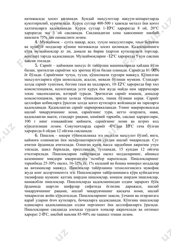 яроқлилик муддати 8с ҳароратда 24 соатдан ошмайди. - қимиз – бия ва баъзан сигир сутини сут ачитувчи бактерияларга сут дрожжиси қўшиб ачитиш йўли билан олинадиган ичимлик бўлиб, шифобахш хусусиятларга эга. қимизни 8с дан ошмаган ҳароратда 24 соат сақлаш тавсия этилади. 3. сутли консервалар – ушбу турдаги сутли маҳсулотларга қуюлтирилган сутли консервалар ҳамда қуруқ сутли маҳсулотлар киради. қуюлтирилган сутли консервалар сут таркибидаги сувни буғлатиш ва шакар қўшиш йўли билан стерилизация қилиш натижасида ҳосил қилинади. қуюлтирилган сутли консерваларнинг ёғсизлантирилган, қаймоқ шакарли, какаоли, кофели каби ассортиментлари мавжуд. қуюлтирилган сутли консервалар герметик металл банкаларга 400 г ҳажмда қадоқланади. банка тубида ишлаб чиқариш индекси, завод рақами ва консерванинг ассортимент рақами, ишлаб чиқарилган куни, ойи ва йили тамғаланади. қуюлтирилган сутли консерваларнинг яроқлилик муддати 0-10с ҳароратда 12 ойни ташкил этади. какаоли, кофели қуюлтирилган сутли консервалар 6 ойгача сақланади. қуруқ сутли маҳсулотлар сут таркибидаги суюқликни тўлиқ буғлатиш натижасида ҳосил қилинади. бундай маҳсулотлар вакуум-аппаратларда қуюлтирилиб, қуритилади. қуруқ сутлар 400-500 …