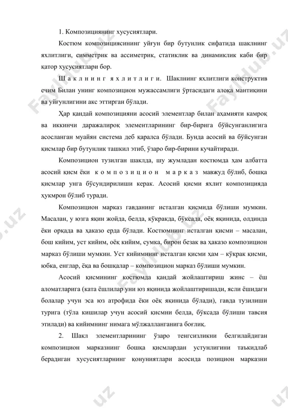 ларни кўриб чиқамиз. миқдор қонуни. бир турли безакнинг ката-кичиклиги, ҳажми массаси ёки миқдори каттароқ бўлган бошқа қисмларидан устунроқ келиб туради. марказда бўлиш қонуни. бўрттириб кўрсатиладиган қисмнинг нисбати марказий жойда бўлиши бошқа ҳамма жиҳатлари тенг бўлган ҳолда шу қисмни асосий композицион марказ қилиб кўрсатади. сифат қонуни. хусусияти ёки бир гуруҳ хусусиятлари жиҳатидан кўпроқ бўлган қисм устун бўлиб туради. расмий характерда бўлган ҳар қандай турли безакларнинг ҳар хил активлигидан ва сифатидан фойдаланиш асосий қисмни бир бутундан ажратиб кўрсатиш приёмларидан бири бўлади. маъно омили қонуни. бир бутуннинг маъноси бор безакли қисми (эмблема, гуллар ва бошқалар) расмий характергадаги безакли қисмлардан устун туради. 3. симметрия ва асимметрия. симметрия – композициянинг энг ёрқин ва кўзга ташланиб турадиган хусусиятларидан бири «симметрия… унинг ёрдамида инсон бир неча асрлардан бери тартибга, гўзалликка ва камолотга етишмоқчи ва буни чратмоқчи бўлиб келган ғоядир» (г.вейль. симметрия. м., наука, 1968, 37-бет). демак, симметрия оддий бир такрорланиш эмас, балки ўзига ҳос гўзаллик нормаси экан. …
