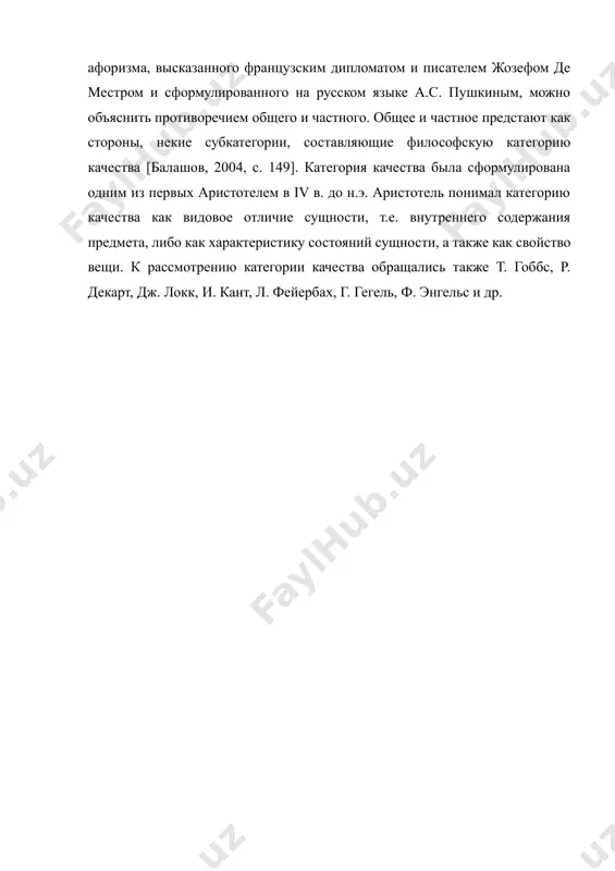 io (перенесение значения, метафора) и traslator (передающий что-либо кому-либо) образуются слова translation и translateur в значении "перевод" и "переводчик", которые были освоены и другими европейскими языками. возникновение книгопечатания стимулировало переводческую деятельность. именно тогда и появились современные термины. к 1539 году относят появление глагола traduire, а в 1540 французский гуманист и переводчик э.доле включает в один из своих трактатов traduction и traducteur. в испании возникают неологизмы traducir и traduccion, а в италии – tradurre и traduzione. в школьной практике продолжает употребляться термин version, обозначающий перевод на родной язык с греческого и латинского. в свое время страны бывшего ссср занимали одно из первых мест в мире по числу и тиражности ежегодно выпускаемых переводов, прежде всего, художественной литературы. многие переводчики достигли в своих работах высот литературного мастерства. впечатляющие достижения переводческой практики не могли не привести к развитию теории перевода. у ее истоков стоит а.м. горький. великий писатель глубоко и верно понимал взаимоотношения практики …