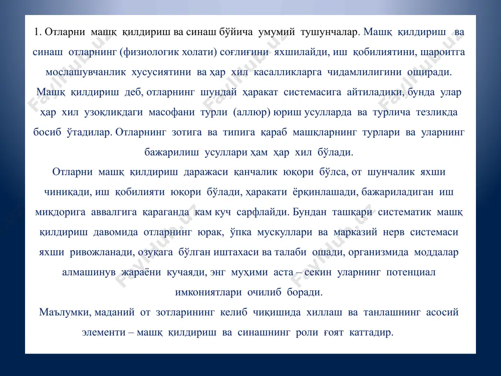 slashishiga, finishga yaqin qolganda tezlikni yanada oshirishiga va boshqalarga alohida e'tibor beriladi. shuni esdan chiqarmaslik kerakki, mashq davridagi tezlik sinash paytidagi tezlikdan pastroq bo'lgani ma'qul. chunki toylar ippodromda asosan odimlashga, trot, razmashka, max va yo'rtish usullarida mashq qildiriladi. yo'rtoqi ot zotlarini kachalkaga qo'shilgan holda 1600, 2000, 3200, 4800 m masofaga; to'rt g'ildirakli aravachalarga qo'shilgan holda 1600, 2400, 3200 m masofaga; minib 1600, 2400, 3200 m masofaga yo'rttirib sinaladi. ippodromda yo'rtoqi otlarning biyalari 6 yoshgacha, ayg'irlari 10 yoshga qadar, salt miniluvchi zotlarning biyalari 4 yoshgacha, ayg'irlari 6 yoshga qadar sinaladi. ayrim yaxshi xususiyatga ega bo'lgan otlarni bu yoshdan o'tgandan keyin sinalishi ham mumkin. otlarning yoshi 1 yanvardan hisoblanadi. ma'lumki, ippodrom aylanasi ellipsga o'xshash yo'lkadan iborat bo'lib, umumiy uzunligi 1600 m ni tashkil etadi. otlar shu yo'lkachadan choptirib sinaladi. sinash va mashqni yaxshi kuzatib borish uchun dastlab start belgisi, keyin chopish aylanasining har 400 metrga va masofaning oxiriga (finish) belgi qo'yiladi. otni …