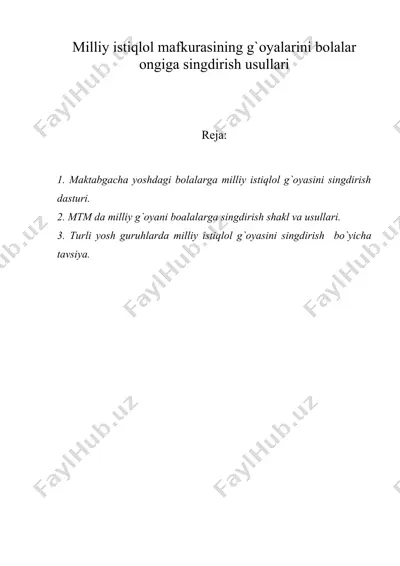 milliy istiqlol mafkurasining g'oyalarini bolalar ongiga singdirish usullari — DOC