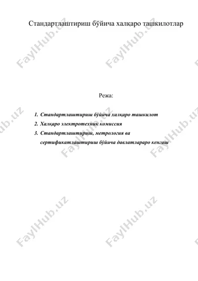 стандартлаштириш бўйича халқаро ташкилотлар — DOC