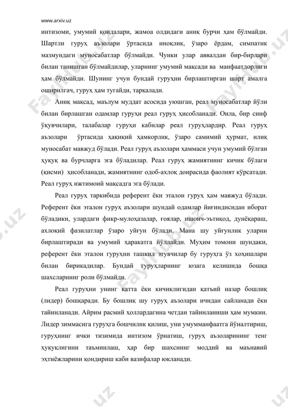уҳнинг ўз жамоаси олдидаги муваффақияти фақат лидернинг фаолияти билангина белгиланмайди. гуруҳнинг ютуғини таъминлайдиган муҳим психологик жиҳат шахслараро ўзаро сиғишиш ёки сиғишмаслик масаласидир. демак, ҳар бир реал гуруҳ ўзининг характер хислатлари билан бошқаларга (ўз гуруҳи аъзоларига) мос келадими, йўқми масаласини лидер биринчи навбатда ҳисобга олиши зарур. чунки бу масаланинг лидер фаолияти учун ҳам, гуруҳ ҳаёти учун ҳам ғоят катта аҳамияти бор. гуруҳнинг муваффақияти учун унинг аъзолари характер хислатлари типи ва бошқа психологик хусусиятлари жиҳатидан ўзаро қовушадиган, сиғишадиган бўлишлари керак. агар гуруҳ аъзолари ўзаро қовушадиган бўлса, уларнинг хулқ-атвори бошқаларда ижобий реакция, қовушмайдиган бўлса, салбий реакция вужудга келтиради. социометрик усулни америкалик психолог джон морено кашф этган ва шахснинг гуруҳдаги мавқеини аниқлашда ундан кенг фойдаланган. психолог м. воҳидов қайд этганидек, социометрик усулни кичик жамоа ёки гуруҳдаги одамларнинг ўзаро муносабатларини ўрганишда қўлласа бўлади. лекин жамоа ёки гуруҳ аъзолари бир-бирларини яхши билган тақдирдагина бу усулдан самарали фойдаланиш мумкин. шахс ва мулоқот психологик таълимотга мувофиқ одамнинг шахс …