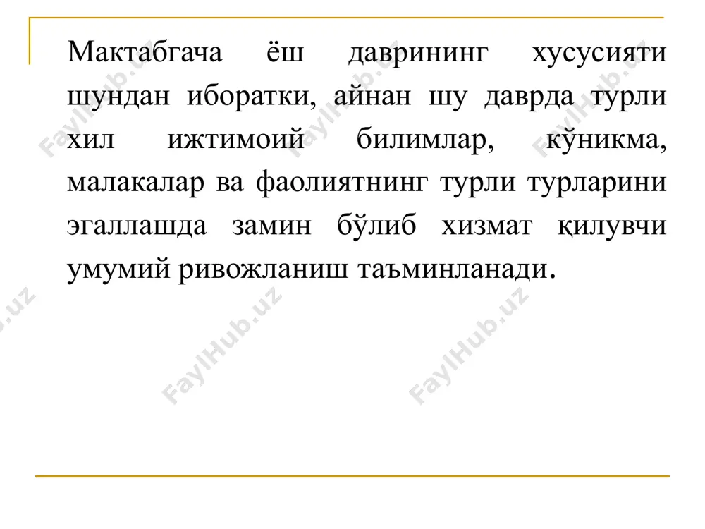 абгача таълим га таъриф? 2. мактабгача таълимнинг асосий вазифаларига нималар киради? 3. ҳамкорлик педагогикасининг асосий қоидаларинималар? 4. шахсий ёндашувнинг мақсади нима? 5. шахсий вазифалар деганда нима тушунилади? 6. ўзбекистон республикасида ислоҳотлар даврида мактабгача таълимни ривожлантиришнинг мақсади нима? 7. бола ижтимоий фаоллигининг ривожланиши даврлари нечта? фойдаланган адабиётлар рўйхати 1.н.эгамбердиева “ижтимоий педагогика”. дарслик. т-2009 йил.. 2.н.х.вахидова “ижтимоий педагогика”. т-2021 йил. 3.а.ахмедов “ижтимоий педагогика” ўқув қўлланма. бухоро- 2023 4.ф.мирзаева ва бошқалар “ижтимоий педагогика” ўқув- услубий мажмуа 2021 261 слайд номер 1 слайд номер 2 слайд номер 3 слайд номер 4 слайд номер 5 слайд номер 6 слайд номер 7 слайд номер 8 слайд номер 9 слайд номер 10 слайд номер 11 слайд номер 12 слайд номер 13 слайд номер 14 слайд номер 15 слайд номер 16 слайд номер 17 слайд номер 18 слайд номер 19 слайд номер 20