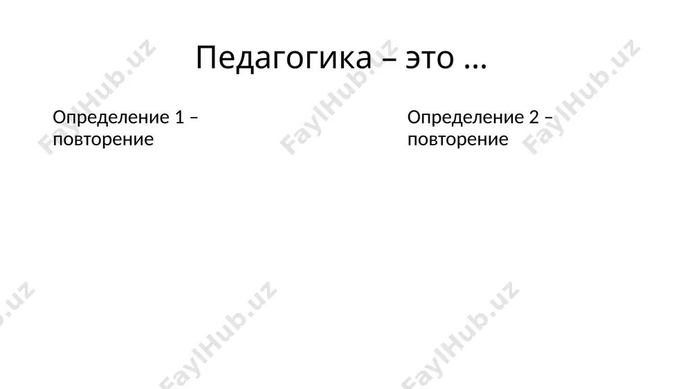 разования, профессионально-технического образования межпредметные педагогические дисциплины: социальная педагогика, этнопедагогика, философия воспитания и образования, история педагогики, сравнительная педагогика, социология образования система педагогических наук частные методики: ? новые направления: гуманистическая педагогика, педагогика ненасилия, антропогогика, педагогика культуры, лечебная педагогика, дородовая педагогика, реабилитационная педагогика, педагогика права и др. педагогика будущего педагог будущего куратор онлайн-платформы инструктор по интернет-серфингу киберпсихолог тютор разработчик образовательных траекторий электронный ассистент брейн-тренер лайфстайл-тренер техник образовательных игровых сред игротехник, игромастер организатор проектного обучения связь педагогики с другими науками ? ? ? связь педагогики с другими науками философия психология (отрасли) социология медицина анатомия физиология демография экономика кибернетика этнография этика эстетика формы взаимодействия творческое использование основных идей (положений…) других наук заимствование научных методов исследования у других наук ( математика, статистика, социология) применение конкретных результатов исследований других наук участие в комплексных исследованиях image1.png /docprops/thumbnail.jpeg