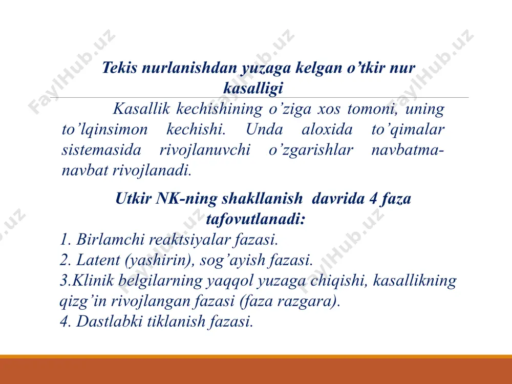 chiqishi ionlovchi nurlarning xavfli o’smalar keltirib chiqarishi rentgen nurlari kashf etilgandan 10-12 yil o’tgach ma`lum bo’ldi. nur bilan ishlovchi vrachlar va tadqiqotchilar terisida nurli kuyishdan so’ng rak kelib chiqishi ma`lum bo’ldi. bu xayvonlarda o’tkazilgan eksperimentlarda o’z isbotini topdi. suyak kumigi o’zgarishlari bu o’zgarishlar nurning bevosita va vositali ta`siridan kelib chiqadi. kumukning bir qismini qurg’oshin plastinka bilan tusib nurlansa, nurlanmagan kumik soxasida xromosoma abberatsiyalari ko’payishi kuzatiladi. nurlash kritik bulmagan boshqa strukturalarda – markaziy nerv sistemasi, sezgi organlari, endokrin, immunologik sistema, nafas organlari, jigar, buyrak, suyakmushak, bu o’zgarishlar nurning bevosita xamda bilvosita ta`siri natijalari bo’lib, umumiy radiatsion patologiyaning kelib chiqishida o’ziga xos ahamiyatga ega. immunitetning postradiatsion susayishi immun sistema organizmning kritik va nokritik sistemalari orasida joy olgan bo’lib, nur kasalligining potogenezida alohida o’ringa ega. nurlanishdan sung asosiy immunnokompentent xujayralar xisoblangan limfotsitlarning yalpi qirilib ketishi ro’y beradi. shu bilan birga nospetsifik gumoral bakteritsid sistemalar – properdin, lizotsim, terining bakteritsidligi pasayadi, antitelalar hosil bo’lishi …