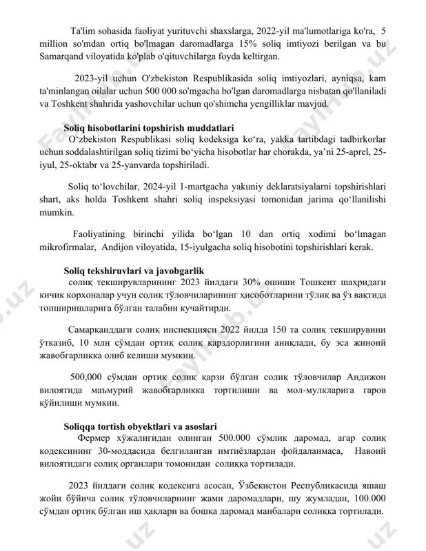 n o'zbekiston respublikasida soliq imtiyozlari, ayniqsa, kam ta'minlangan oilalar uchun 500 000 so'mgacha bo'lgan daromadlarga nisbatan qo'llaniladi va toshkent shahrida yashovchilar uchun qo'shimcha yengilliklar mavjud. soliq hisobotlarini topshirish muddatlari o‘zbekiston respublikasi soliq kodeksiga ko‘ra, yakka tartibdagi tadbirkorlar uchun soddalashtirilgan soliq tizimi bo‘yicha hisobotlar har chorakda, ya’ni 25-aprel, 25-iyul, 25-oktabr va 25-yanvarda topshiriladi. soliq to‘lovchilar, 2024-yil 1-martgacha yakuniy deklaratsiyalarni topshirishlari shart, aks holda toshkent shahri soliq inspeksiyasi tomonidan jarima qo‘llanilishi mumkin. faoliyatining birinchi yilida bo‘lgan 10 dan ortiq xodimi bo‘lmagan mikrofirmalar, andijon viloyatida, 15-iyulgacha soliq hisobotini topshirishlari kerak. soliq tekshiruvlari va javobgarlik солиқ текширувларининг 2023 йилдаги 30% ошиши тошкент шаҳридаги кичик корхоналар учун солиқ тўловчиларининг ҳисоботларини тўлиқ ва ўз вақтида топширишларига бўлган талабни кучайтирди. самарқанддаги солиқ инспекцияси 2022 йилда 150 та солиқ текширувини ўтказиб, 10 млн сўмдан ортиқ солиқ қарздорлигини аниқлади, бу эса жиноий жавобгарликка олиб келиши мумкин. 500,000 сўмдан ортиқ солиқ қарзи бўлган солиқ тўловчилар андижон вилоятида маъмурий жавобгарликка тортилиши …