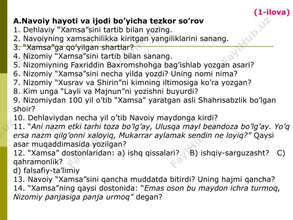 tiradi va shoirlar ijodini taqqoslaydi, kerakli xulosalar chiqaradi. 2. matnni sintaktik tahlil qilish bo’yicha olgan bilimini eslaydi, o’zi mustaqil ravishda yangi berilgan gapni sintaktik tahlil qiladi. 3. o’quvchilarda fonetik o’zgarishlar mavzusi bo’yicha olgan bilimlarini eslaydilar, berilgan matndan fonetik o’zgarishlarni aniqlay oladilar. 1. devon tuzgan shohlar nomini ayting. ………. 2. quyida berilgan gapni sintaktik tahlil qiling. ota o’g’lining bu o’rinli mulohazasidan mamnun bo’libdi va atagan xazinasini o’z qo’li bilan xalqqa tarqatibdi. 3. sanab sanog’iga yetolmadi. ushbu gapdagi so’zlar tarkibida jami necha marta tovush almashinishi hodisasi yuz bergan? a) 4ta b) 2 ta c) 5ta d) 6 ta образец текста второй уровень третий уровень четвертый уровень пятый уровень 3. ижодий фикрловчиликка оид (эвристик) (ҳаракатларни танлаш) navoiy lirikasini o‘rganishni tashkil etish bo‘yicha mustaqil ijodiy izlanishni olib borish va bilimlarni izlab topish, malaka va ko‘nikmalarni shakllantirish. 2. xalq dostonlarini o‘rganishni tashkil etish bo‘yicha mustaqil ijodiy izlanishni olib borish, bilimlarni izlab topish, malaka va ko‘nikmalarni …