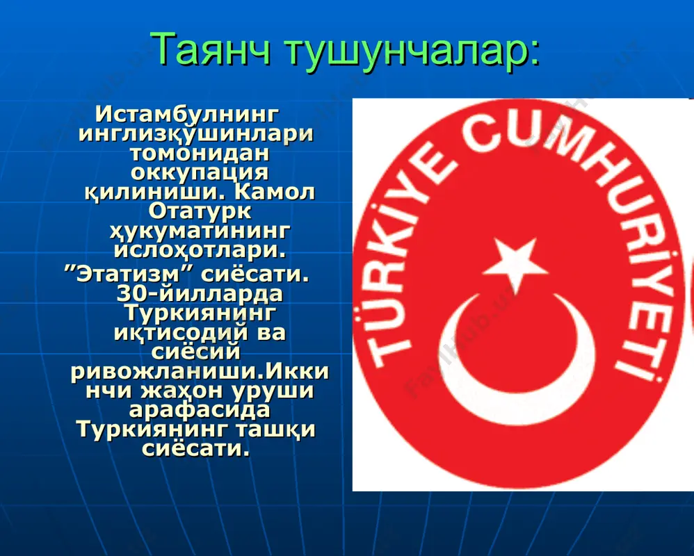 рисида шартнома имзоланди. - 1919 йилнинг охирида туркия буюк миллат мажлиси (тбмм) га сайлов ўтказилиб, камолчилар ғалаба қозонди. - 1920 йил 23 апрелда тбмм мустафо камол отатуркни давлат бошлиғи этиб сайлади. - 1921 йил баҳорда буюк британия ва греция ткркияга қарши интервенция уюшртирди, халқ учун ва давлат учун бу уруш миллий-озодлик характерига эга бўлди. - 1922 йил октябрь ойида миллий-озодлик уруши ғалаба билан тугади. туркиядаги ислоҳотлар 1923 йил 29 октябрда туркия республика деб эълон қилинди. - мустафо камол отатурк туркиянинг биринчи президенти этиб сайланди. миллий-озодлик инқилоби суверен туркиянинг ташкил топиши билан якунланди. - 1923 йил 24 июлда антанта давлатлари лозанна конференцияси мустақил туркия республикасини тан олди. - 1924 йил халифалик тугатилди. - миллий банк ташкил этилди. - 1923 йил пойтахт истамбулдан анқара шаҳрига кўчирилди. дин давлатдан ажратилди. - 1924 йил 20 апрелда туркиянинг 1-конституцияси қабул қилинди. - араб алифбоси лотин алифбоси билан алмаштирилди. 1931 йил камолчилар янги дастурини қабул қилди. …