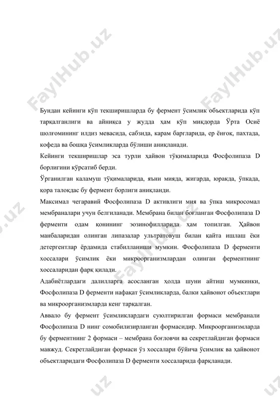 укуни қуритилади ва катта бўлмаган ҳажмдаги совутилган бидистилланган сувда эритилади. 18000 айланишли аппаратда 0 0с да 10 минут давомида центрифугаланади. чўкма устидаги суюқлик лиофил қуритилади. ферментни қуруқ кукуни минусли ҳароратда сақланади. оқсил миқдори лоури усули билан аниқланади. этаноламин ҳосил бўлиши бўйича фосфолипаза d фаоллигини аниқлаш фосфолипаза d (фосфадилхолин-фосфат дегидрогеназа) фосфоглицеридлардаги ва сорингомиелинлардаги фосфат гуру4ҳларидаги ва гидрофил спиртлар орасидаги эфир боғларни гидрозизини катализлайди. сўнгги йиллардаги изланишлар фосфолипаза d ферменти худи бошқа липолитик ферментлар каби барча тирик организмлардаги липидлар алмашинувида ионларни ва турли метаболитларни биомембрана орқали ташилишини бошқарувчи жараёнларда жуда муҳим вазифани бажарилишини асослаб берди. фосфолипаза d ферментини биологик вазифасини ўрганиш ишлари ривожланиш босқичидадир. усул принципи фосфолипидларни аниқлаш (кефалин ёки лецитин) гидролитик парчаланиши натижасида ҳосил бўлган маҳсулотларни (этаноламин ёки холин) миқдорини ўлчашга асосланган. ферментни юқори активлиги 1 мг оқсил (мл.моль холин/мг.б.мин.) га нисбатан 1 минут давомида реакцияда ажралган, холин ёки этаноламин микромолекулаларида аниқланади. реактивлар: 1. 0,1 м na – ацетатли буфер рн …